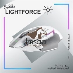 Logitech G502 X PLUS LIGHTSPEED Wireless RGB Gaming Mouse | Optical Mouse with LIGHTFORCE Hybrid Switches | White 2 imsaal.pk