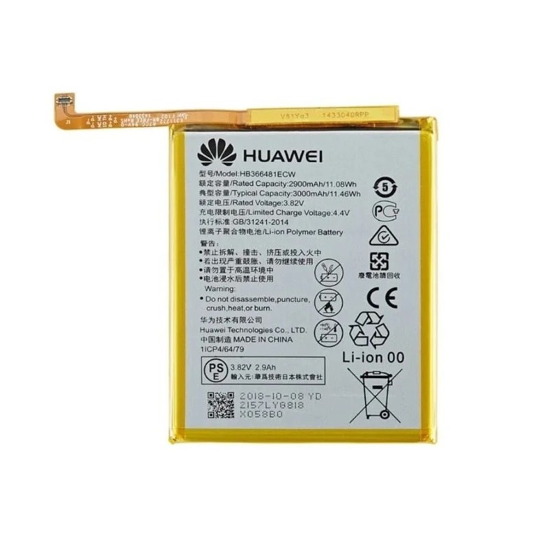 Honor 7C Original Battery 2 imsaal.pk