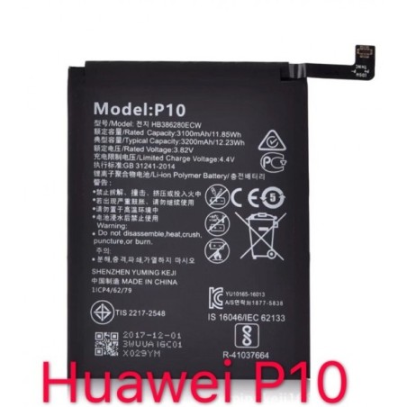 Huawei P10 Original Battery 2 imsaal.pk
