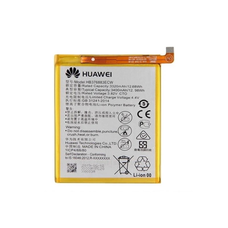 Huawei P9 Plus Original Battery 2 imsaal.pk