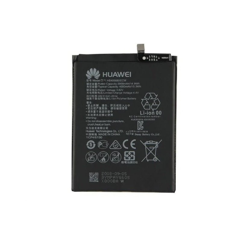 Huawei Y7 Prime 2017 Original Battery 2 imsaal.pk