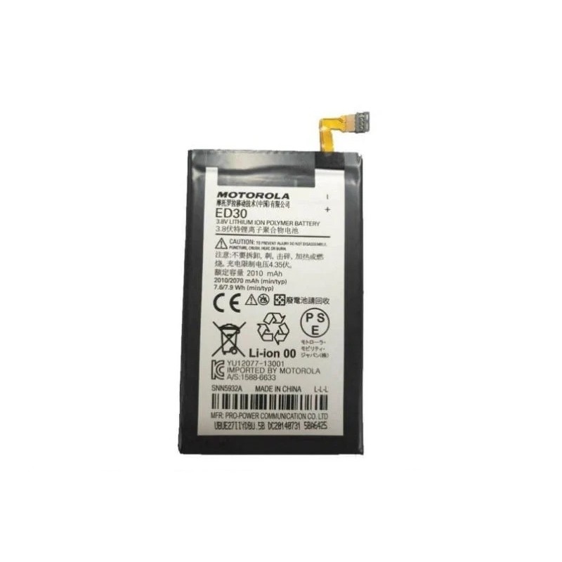 Motorola Moto G2 Original Battery imsaal.pk