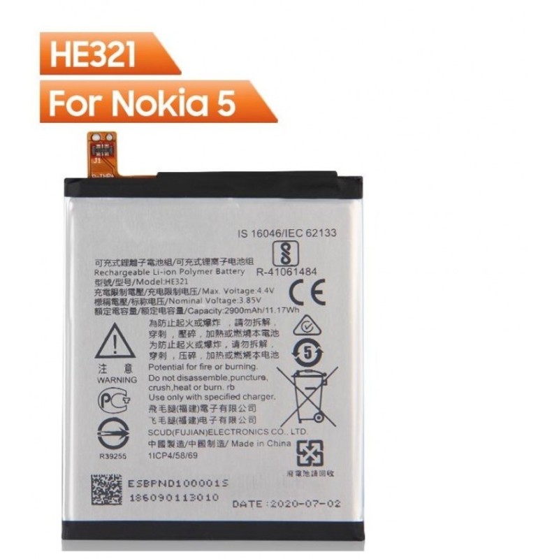 Nokia 5 Original Battery Price in Pakistan, Karachi, Lahore, Islamabad