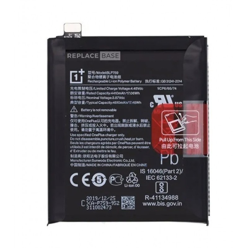 OnePlus 8 Pro Original Battery Price in Pakistan, Karachi, Lahore, Islamabad