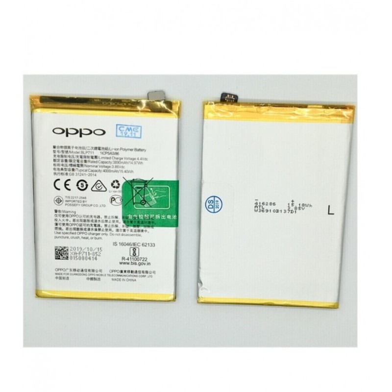 Oppo A1k Original Battery Price in Pakistan, Karachi, Lahore, Islamabad