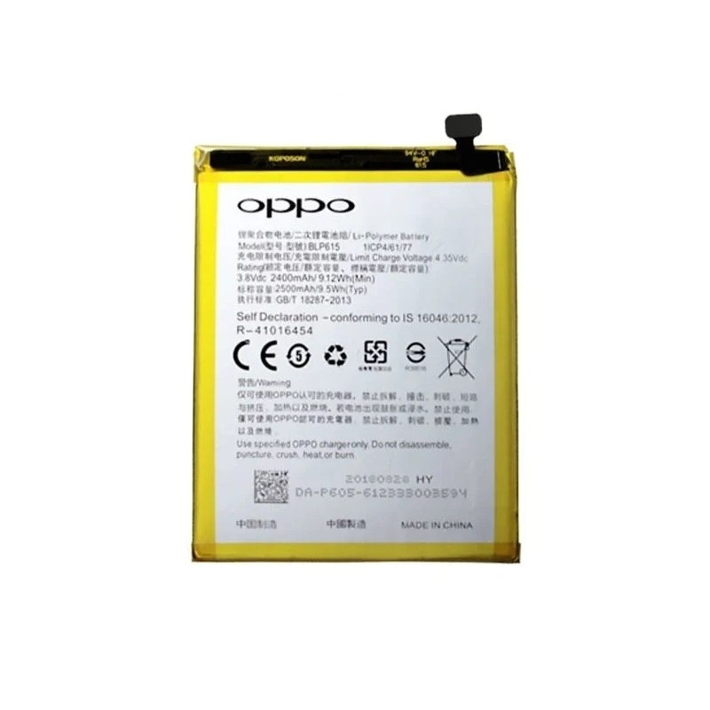 Oppo A37 Original Battery Price in Pakistan, Karachi, Lahore, Islamabad