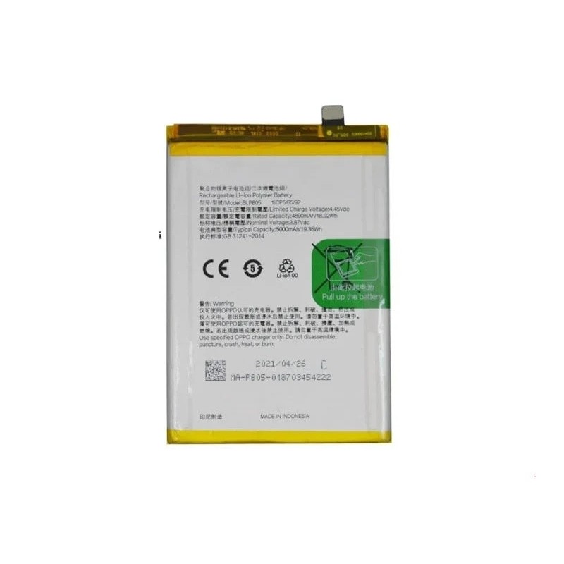 Oppo A53 Original Battery Price in Pakistan, Karachi, Lahore, Islamabad