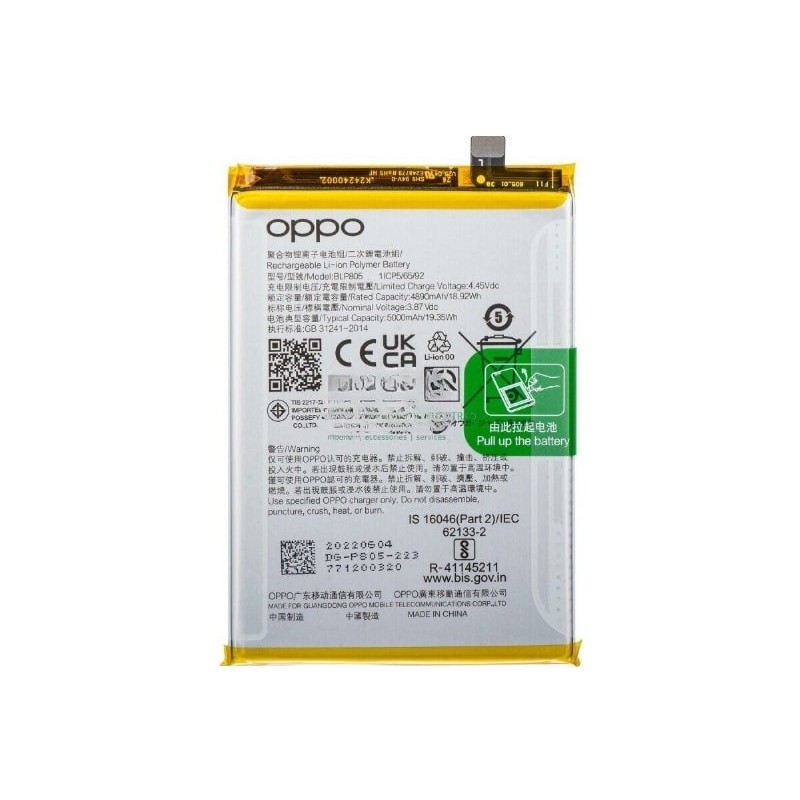 Oppo A54 Original Battery Price in Pakistan, Karachi, Lahore, Islamabad