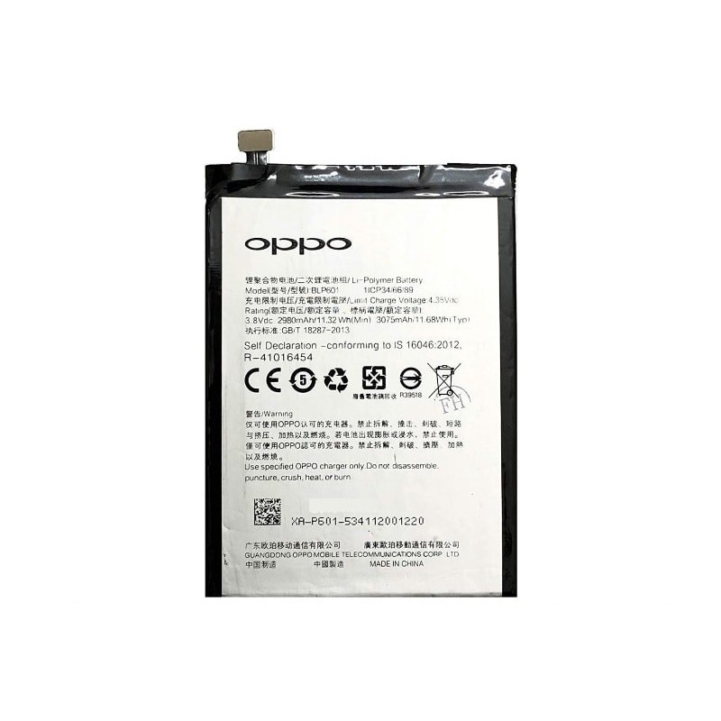 Oppo A59 2016 Original Battery Price in Pakistan, Karachi, Lahore, Islamabad