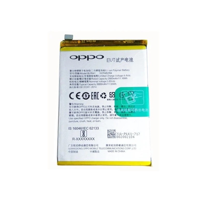 Oppo A71 Original Battery Price in Pakistan, Karachi, Lahore, Islamabad