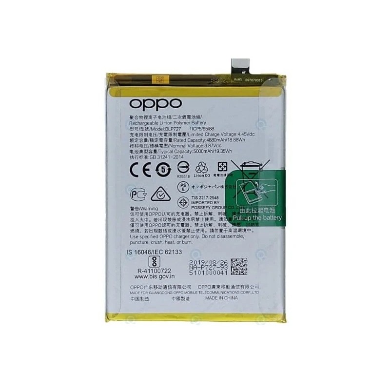 Oppo A9 2020 Original Battery Price in Pakistan, Karachi, Lahore, Islamabad