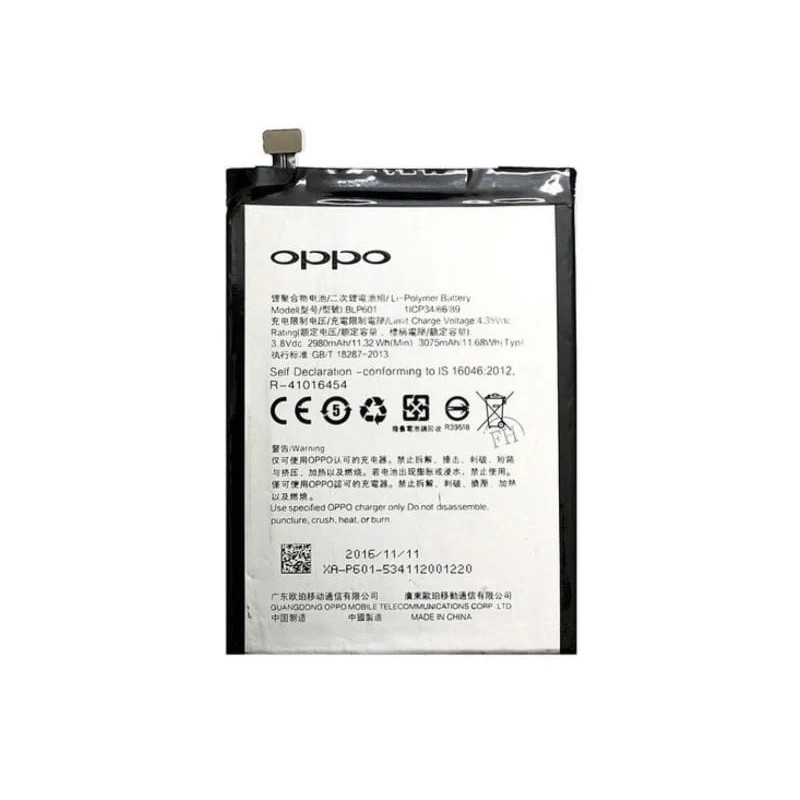 Oppo F1 Original Battery Price in Pakistan, Karachi, Lahore, Islamabad