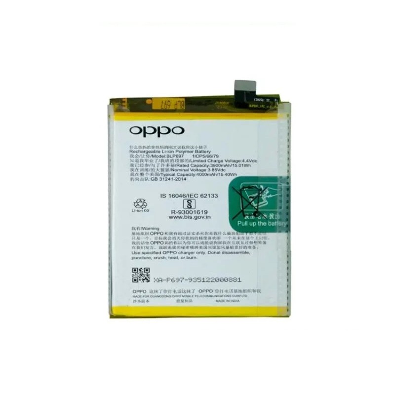 Oppo F11 Pro Original Battery Price in Pakistan, Karachi, Lahore, Islamabad