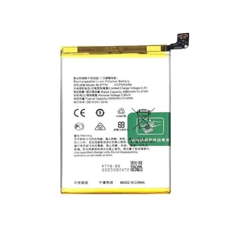 Oppo F17 Pro Original Battery Price in Pakistan, Karachi, Lahore, Islamabad