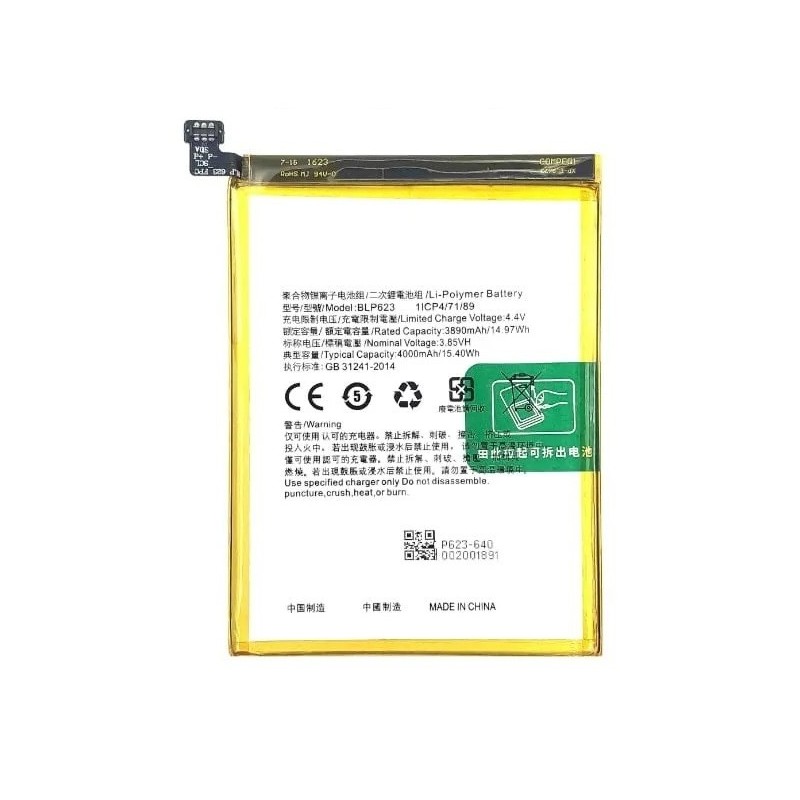 Oppo F3 Plus Original Battery Price in Pakistan, Karachi, Lahore, Islamabad