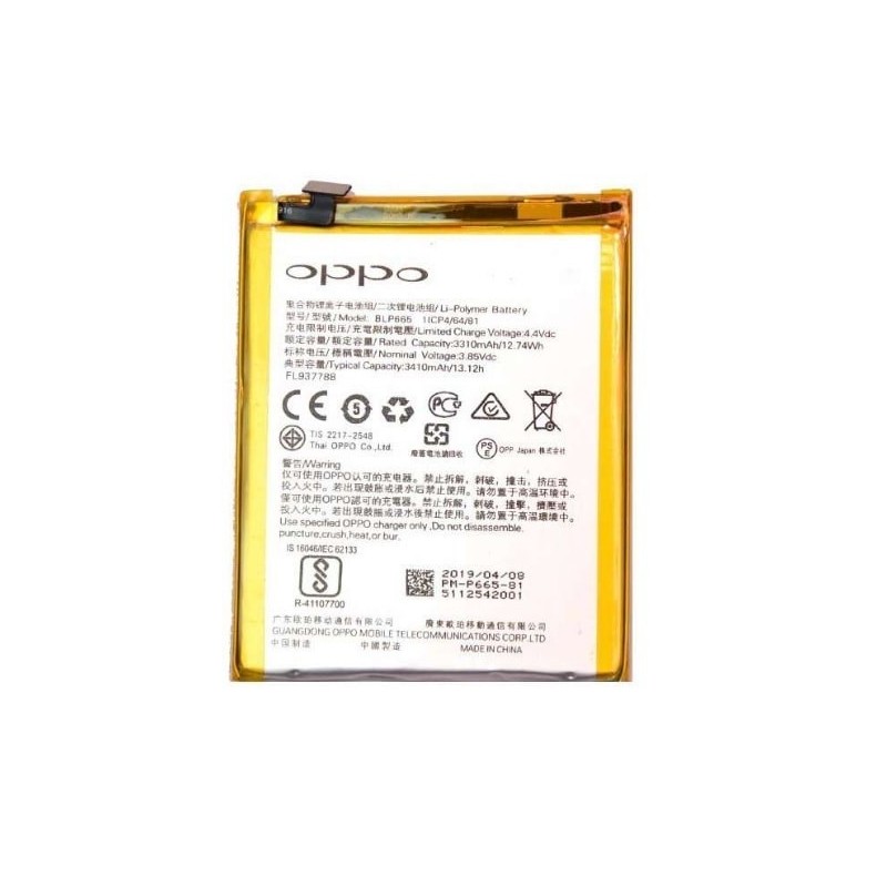 Oppo F5 Original Battery Price in Pakistan, Karachi, Lahore, Islamabad