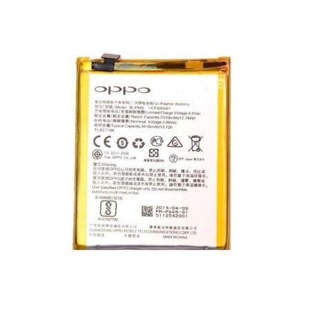 Oppo F5 Original Battery Price in Pakistan, Karachi, Lahore, Islamabad