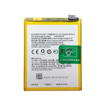 Oppo F9 Pro Original Battery Price in Pakistan, Karachi, Lahore, Islamabad