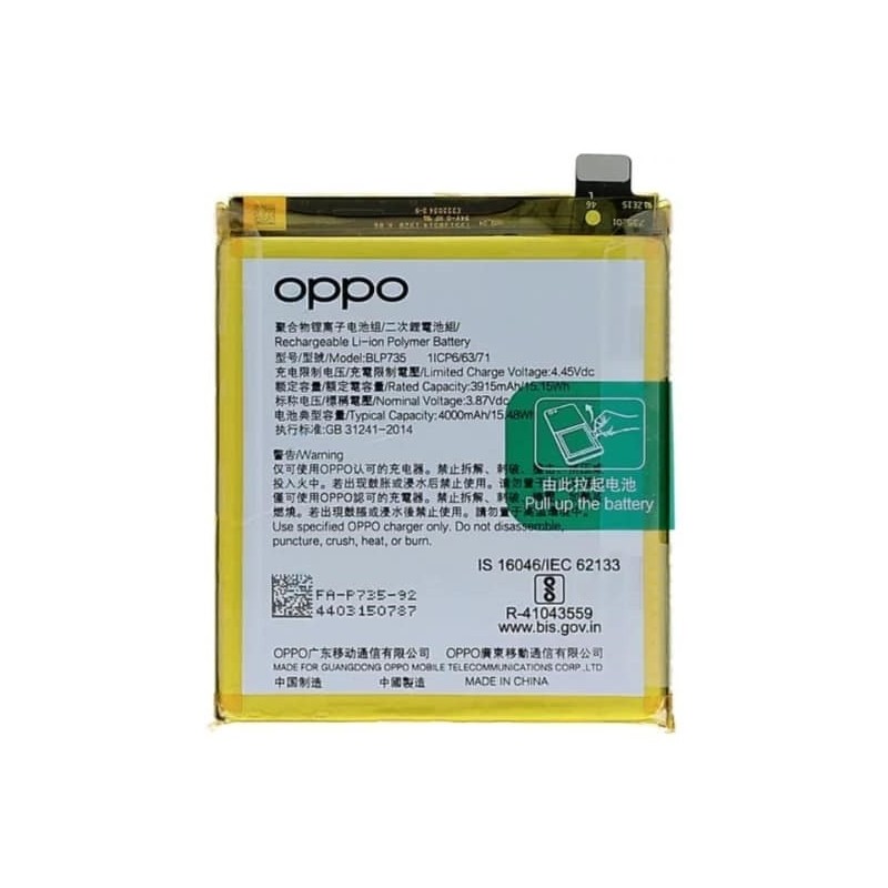 Oppo Reno 2 Original Battery Price in Pakistan, Karachi, Lahore, Islamabad