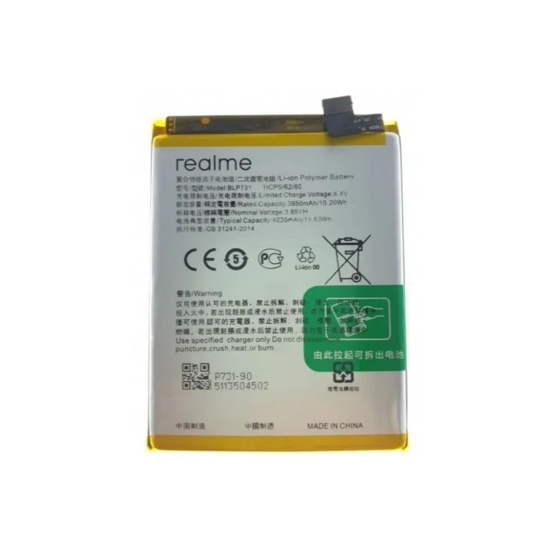 Realme 5 Pro Original Battery Price in Pakistan, Karachi, Lahore, Islamabad