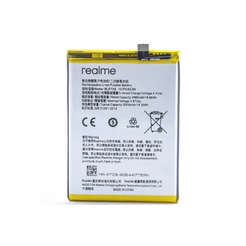 Realme 5i Original Battery Price in Pakistan, Karachi, Lahore, Islamabad