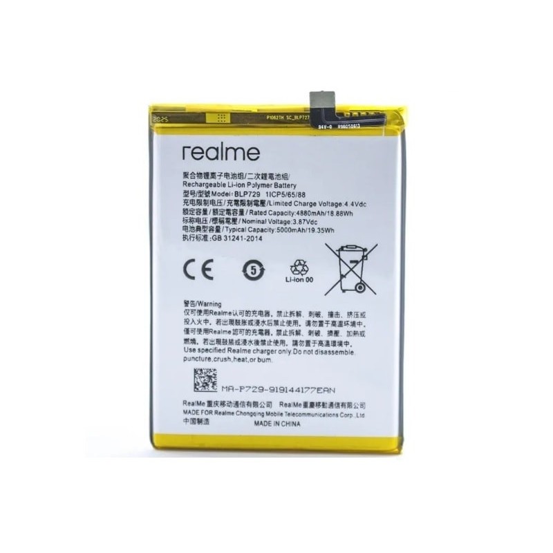 Realme C11 Original Battery Price in Pakistan, Karachi, Lahore, Islamabad