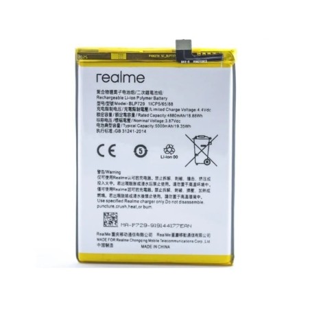 Realme C11 Original Battery Price in Pakistan, Karachi, Lahore, Islamabad