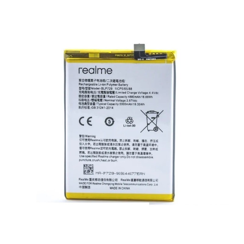 Realme C3 Original Battery Price in Pakistan, Karachi, Lahore, Islamabad