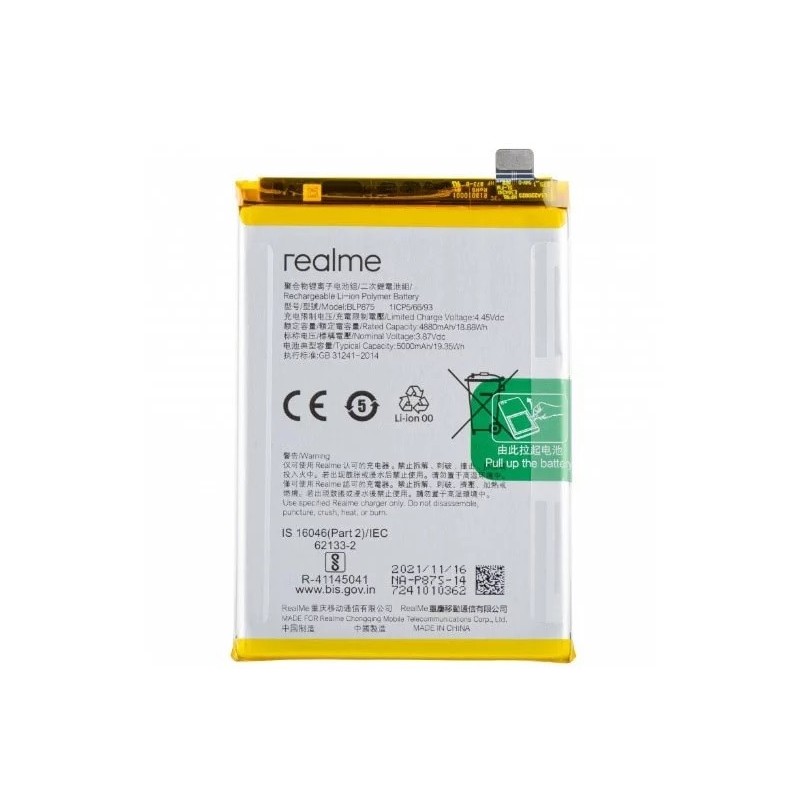 Realme Narzo 50 Original Battery Price in Pakistan, Karachi, Lahore, Islamabad
