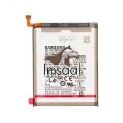 Samsung Galaxy A71 Original Battery Price in Pakistan, Karachi, Lahore, Islamabad