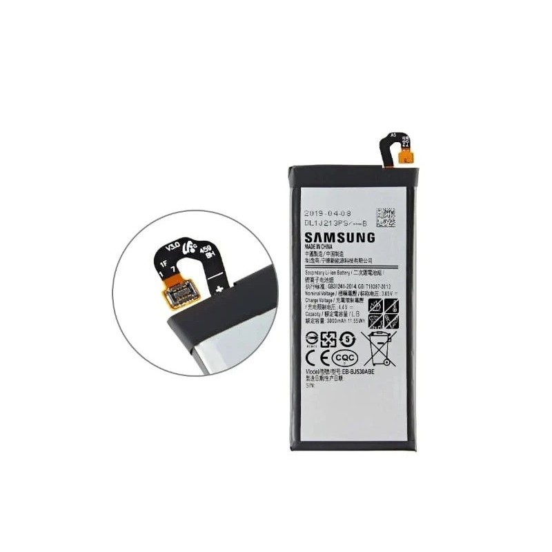 Samsung Galaxy J5 Pro Original Battery Price in Pakistan, Karachi, Lahore, Islamabad