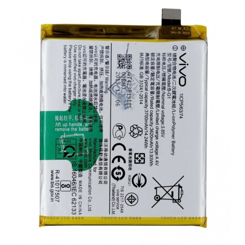 Vivo V15 Original Battery Price in Pakistan, Karachi, Lahore, Islamabad