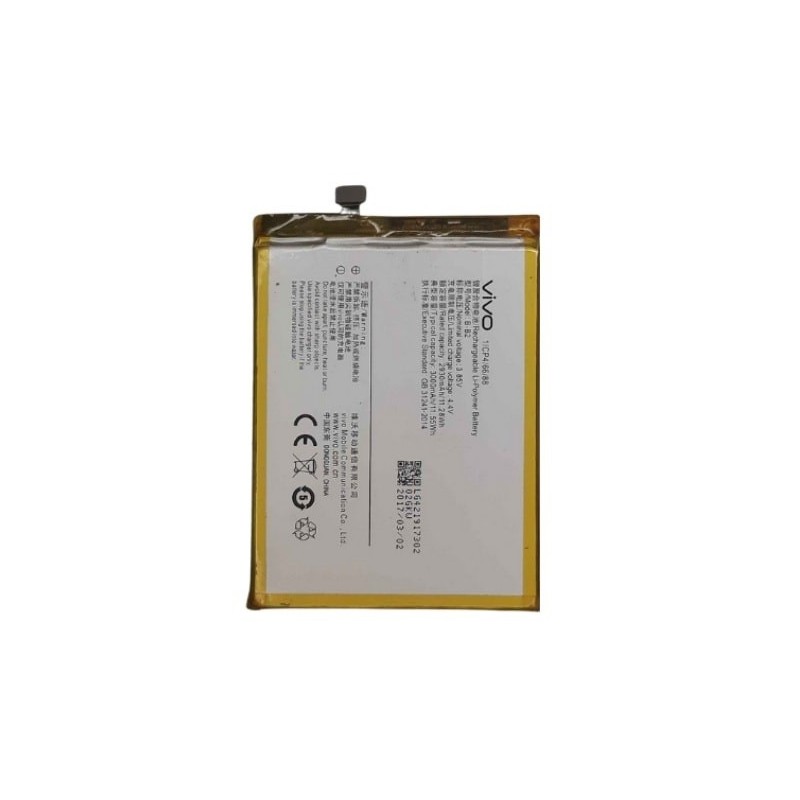 Vivo V5 Original Battery Price in Pakistan, Karachi, Lahore, Islamabad