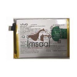 Vivo Y12 Original Battery Price in Pakistan, Karachi, Lahore, Islamabad