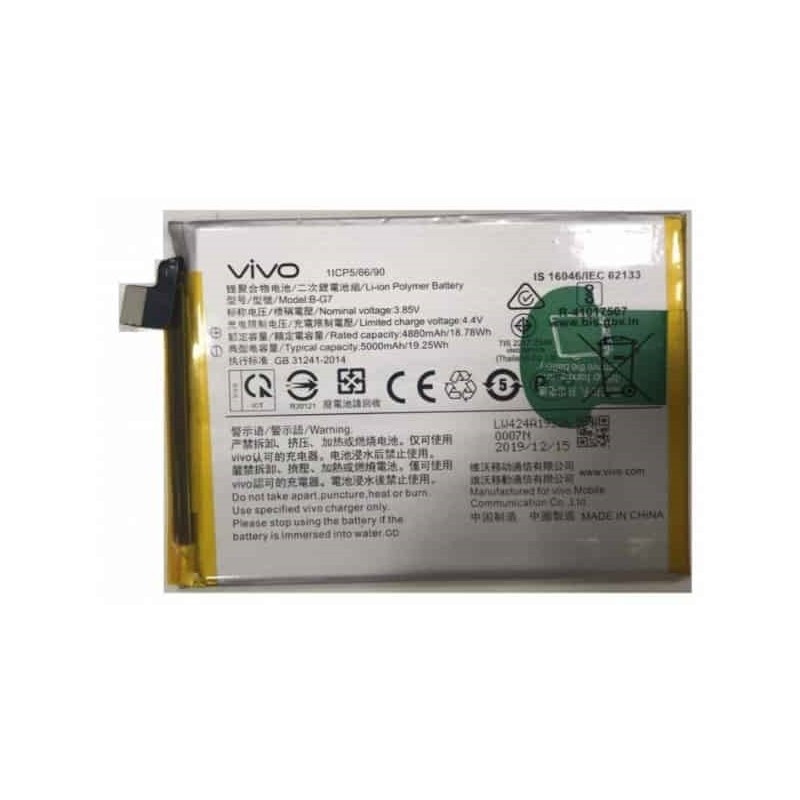 Vivo Y12 Original Battery Price in Pakistan, Karachi, Lahore, Islamabad